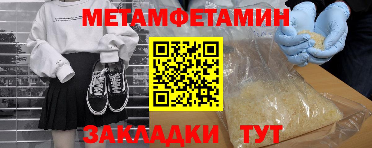 АМФЕТАМИН Premium  АМФЕТАМИН  Сертолово  Вход с VPN 