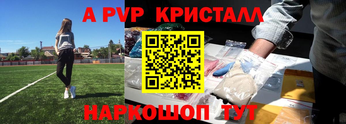 Сертолово  Альфа ПВП VHQ  Вход с VPN 