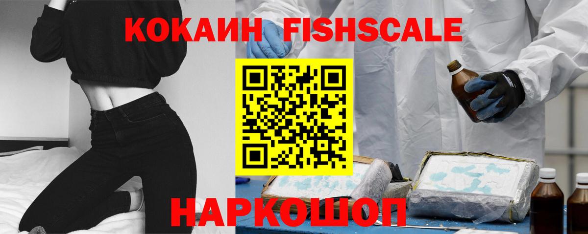 КОКАИН Колумбийский  Кокаин Колумбийский  Сертолово  Вход с VPN 