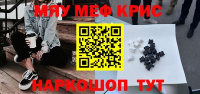 гашишное масло Будённовск