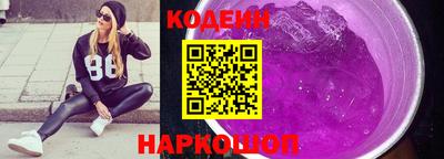 гашишное масло Будённовск