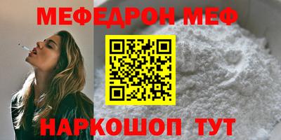 MESCALINE Бугуруслан