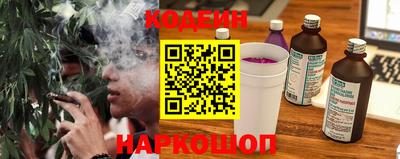 гашишное масло Будённовск