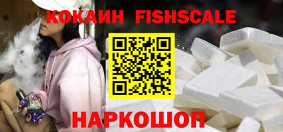 гашишное масло Будённовск