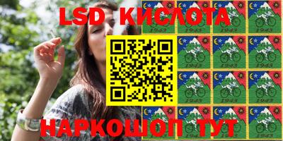MESCALINE Бугуруслан