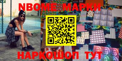 гашишное масло Будённовск