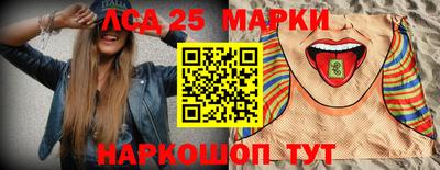 MESCALINE Бугуруслан