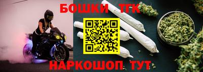 MESCALINE Бугуруслан
