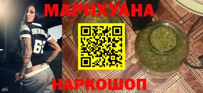 гашишное масло Будённовск