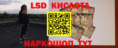 гашишное масло Будённовск