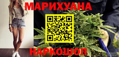 гашишное масло Будённовск