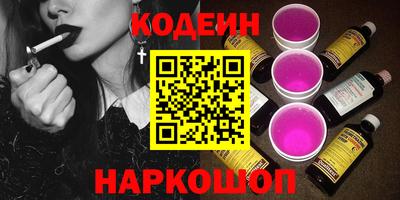 MESCALINE Бугуруслан