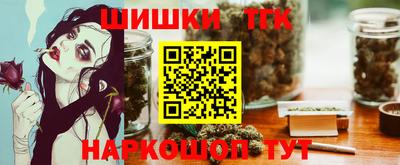 MESCALINE Бугуруслан