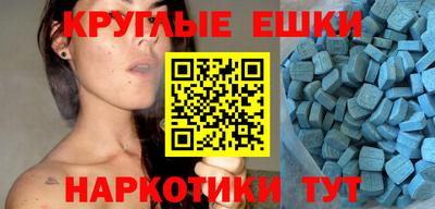 MDMA Premium VHQ Бузулук