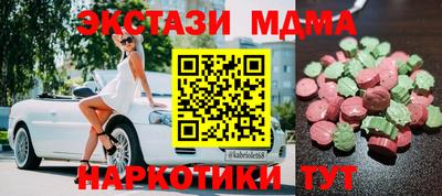 гашишное масло Будённовск