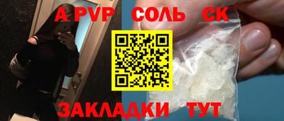 MESCALINE Бугуруслан