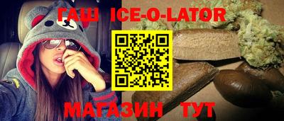 MESCALINE Бугуруслан