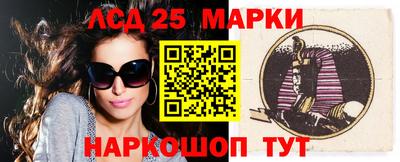 MESCALINE Бугуруслан