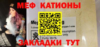 MESCALINE Бугуруслан