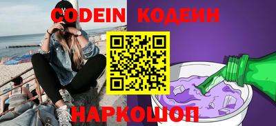 гашишное масло Будённовск