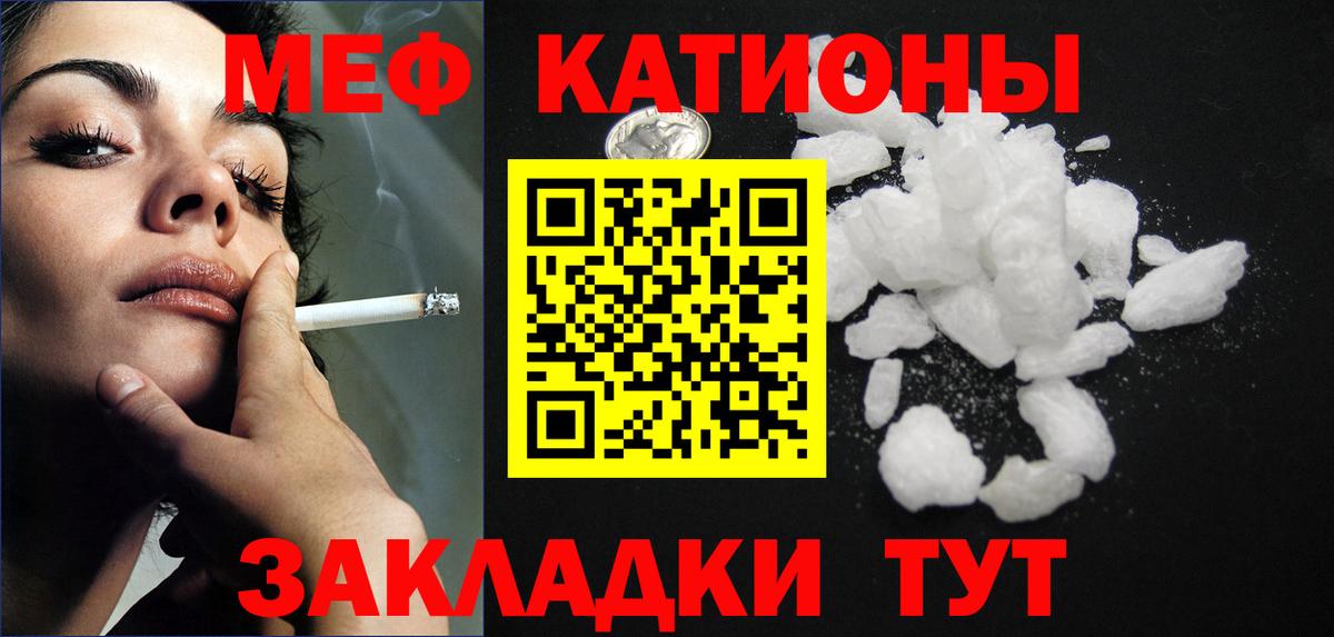 где купить наркотик  Вход с VPN  Меф  МЯУ-МЯУ VHQ  Сертолово  Мефедрон 4 MMC 