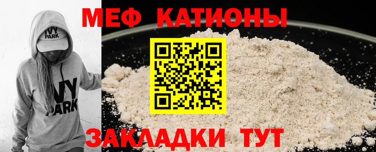 МЕФ Сертолово