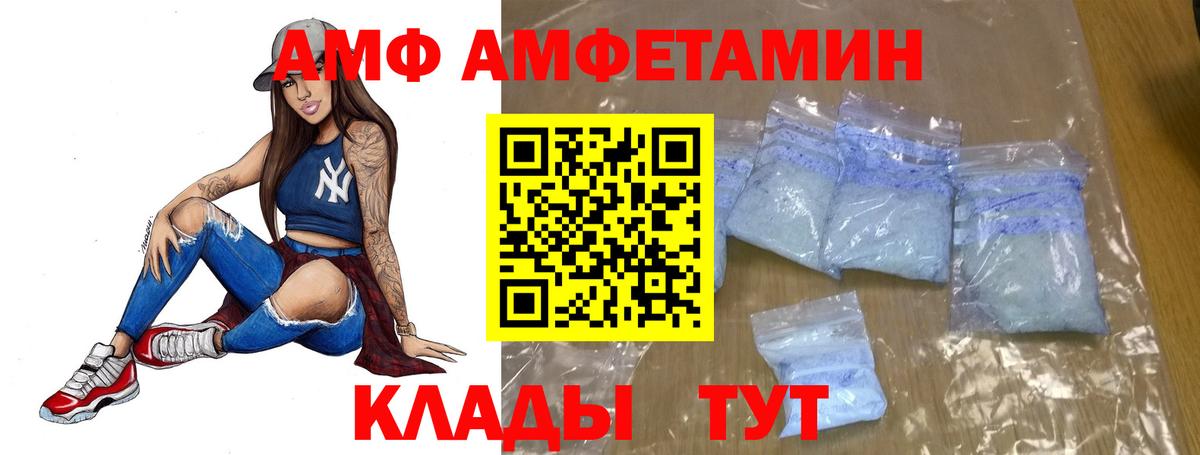 Метамфетамин винт Сертолово