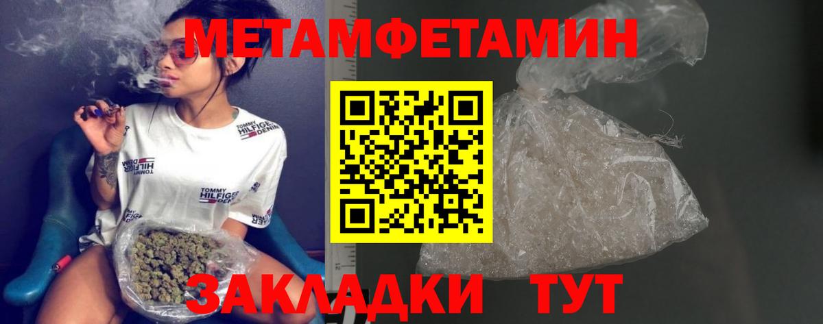 Сертолово  МЕТАМФЕТАМИН витя  МЕТАМФЕТАМИН витя  Вход с VPN 