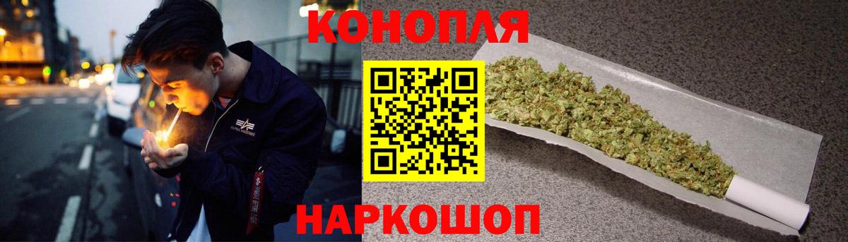 Шишки марихуана семена  Канабис THC 21%  Вход с VPN  Сертолово  Шишки марихуана VHQ  МАРИХУАНА план 